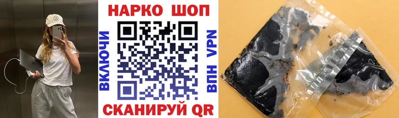 Купить закладку COCAIN  Амфетамин  Мефедрон  Метадон  Псилоцибиновые грибы  Канабис  ГАШИШ  Трёхгорный