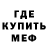 Кетамин VHQ Hardcore Hypocrite
