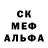 Ecstasy XTC WAKANDA Antonov
