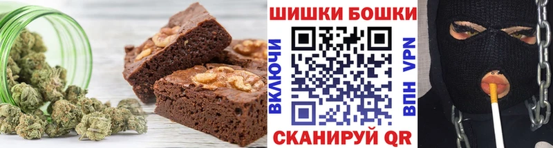 Canna-Cookies марихуана  Купить где  Трёхгорный 