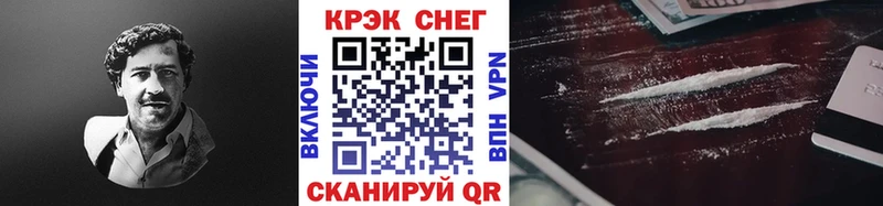 Cocaine Боливия  Купить закладки  Трёхгорный 