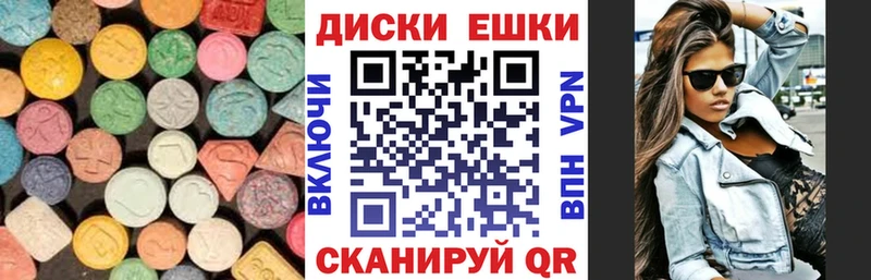 Купить где  Трёхгорный  Ecstasy 280мг 