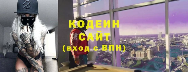 марихуана Богородицк
