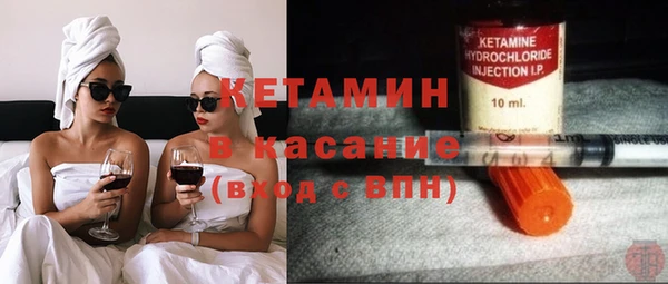 марихуана Богородицк