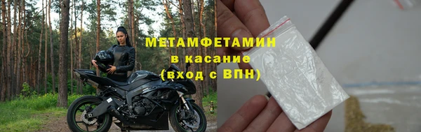 мескалин Бугульма
