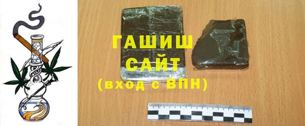 марихуана Богородицк