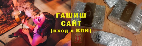 мескалин Бугульма