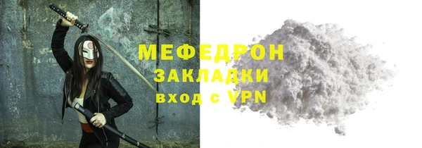 дживик Бородино