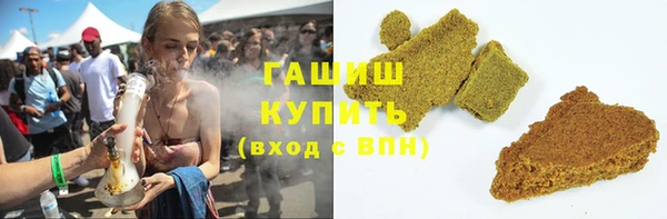 мескалин Бугульма