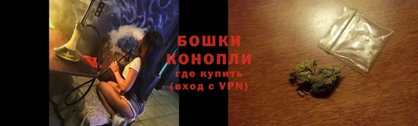 мескалин Бугульма