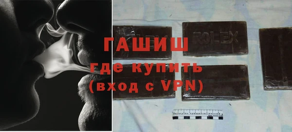 винт Богородск