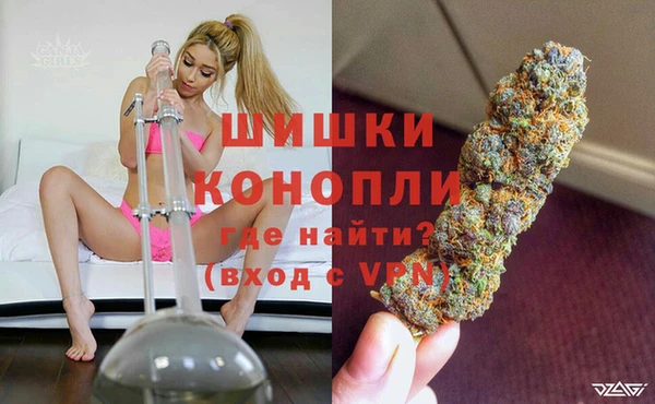 марихуана Богородицк