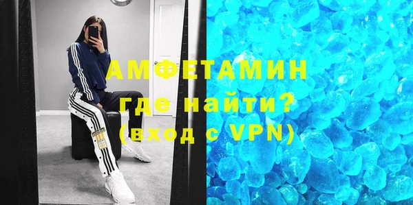 винт Богородск