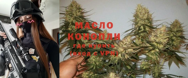 винт Богородск