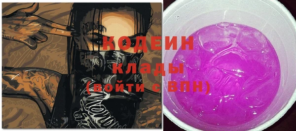 марихуана Богородицк