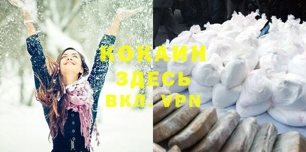 мескалин Бугульма