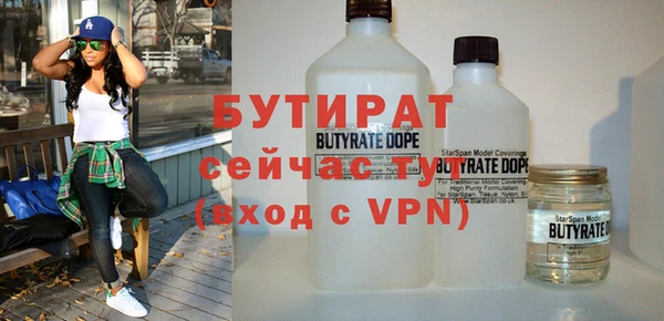 марихуана Богородицк