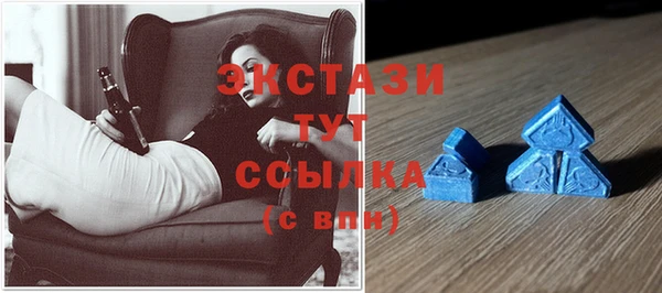 мескалин Бугульма