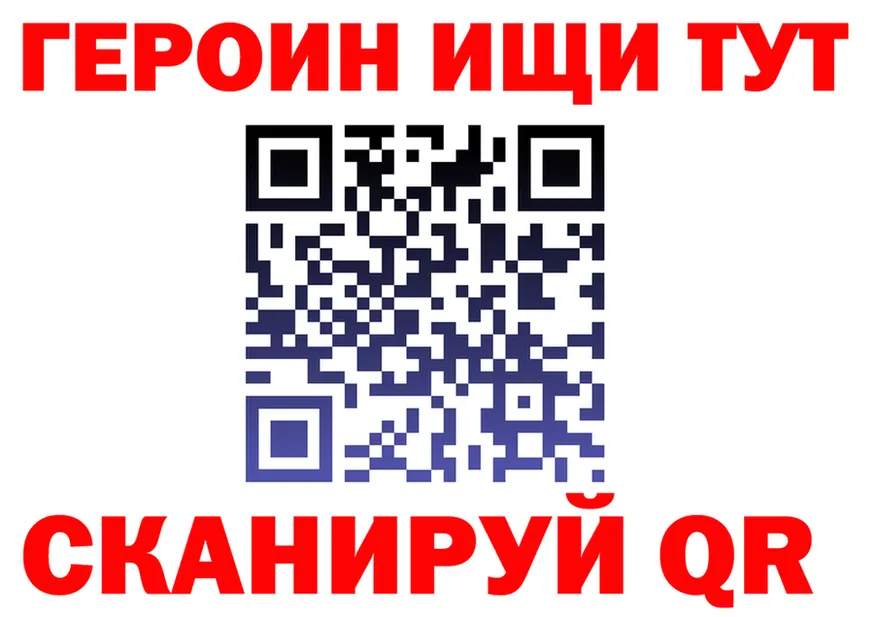 A-PVP СК КРИС ссылка площадка блэк спрут Трёхгорный