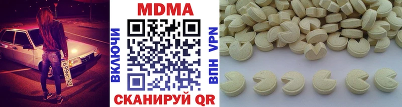 Купить  Трёхгорный  MDMA VHQ 
