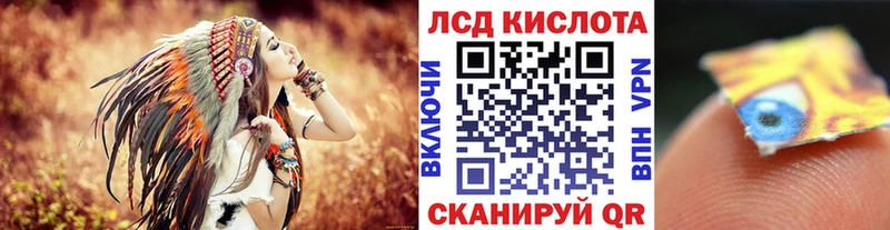 Марки NBOMe 1,8мг  Купить где  Трёхгорный 
