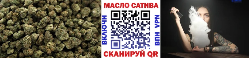 Дистиллят ТГК THC oil  Купить где  Трёхгорный 