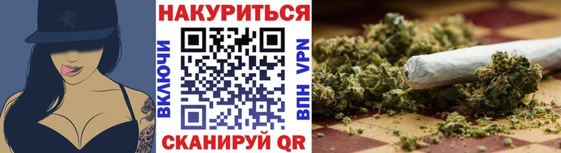 Купить закладки  Трёхгорный  Конопля VHQ 